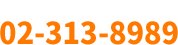 신속,정확,안전 배송 서비스 1544-1234