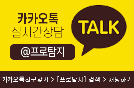 카카오톡친구추가